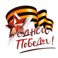Праздничный концерт Праздничный концерт.