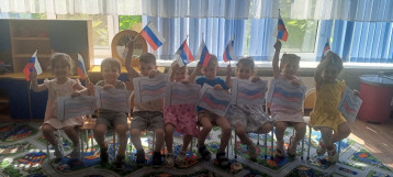 День России День России.